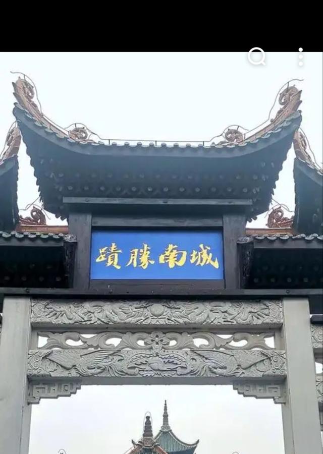 家在黔灵甲秀间（上）