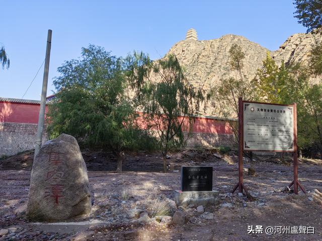 永昌*圣容寺