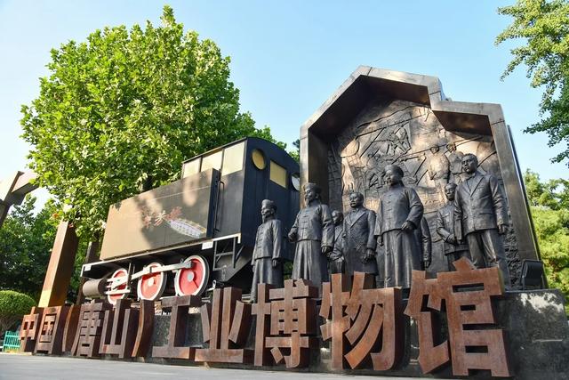 跟着赛事游唐山！10条推荐线路→