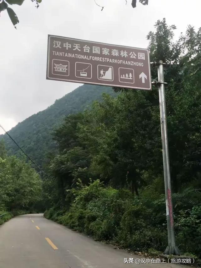 探访黄埔军校汉中分校旧址！