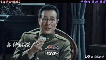 看完《围猎》再看《沉默的荣耀》，真是没有对比就没有伤害