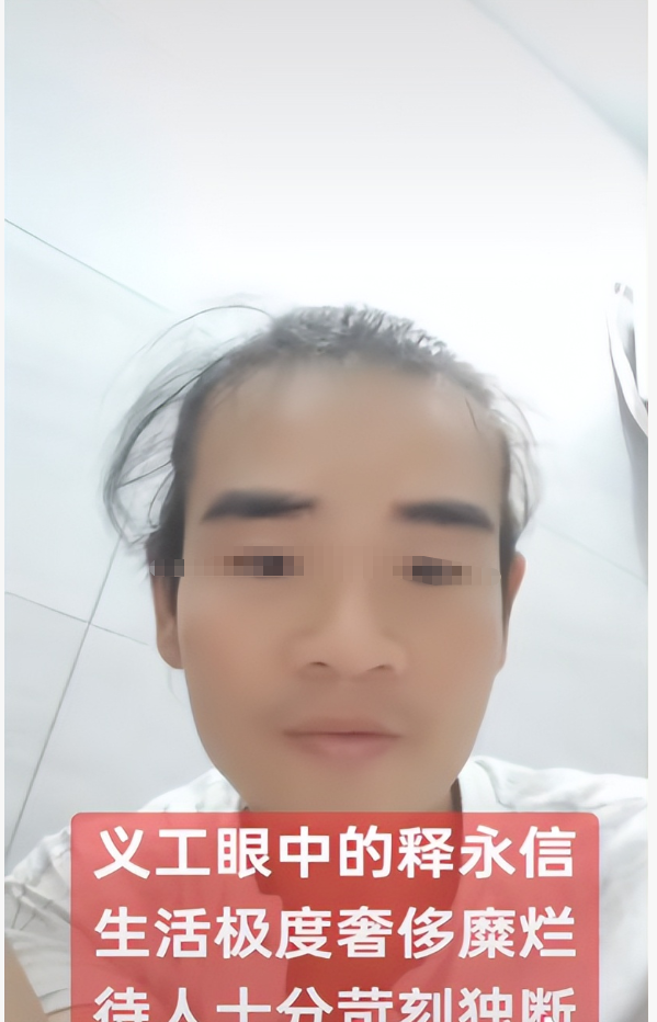 释永信在少林寺有多爽，让人根本想象不到，难怪佛协会批了又批