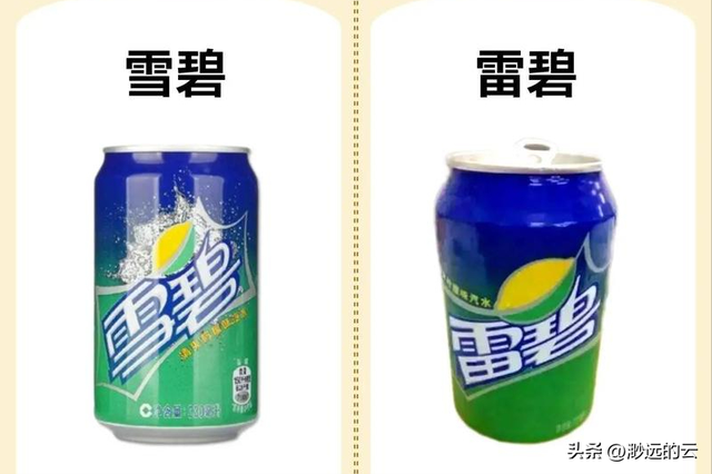 几乎全是假货！利润高达2400%，为何消费者还前赴后继争相购买？