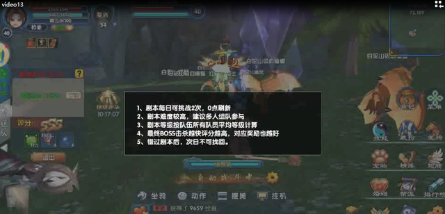 《武林外传十年之约》白驼山谷：全攻略助你轻松通关