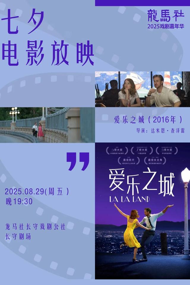 不止于微醺！快来定义属于你的坪山仲夏夜夜夜yeah！
