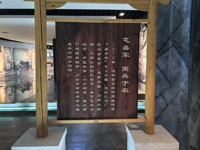 天津游记（上）