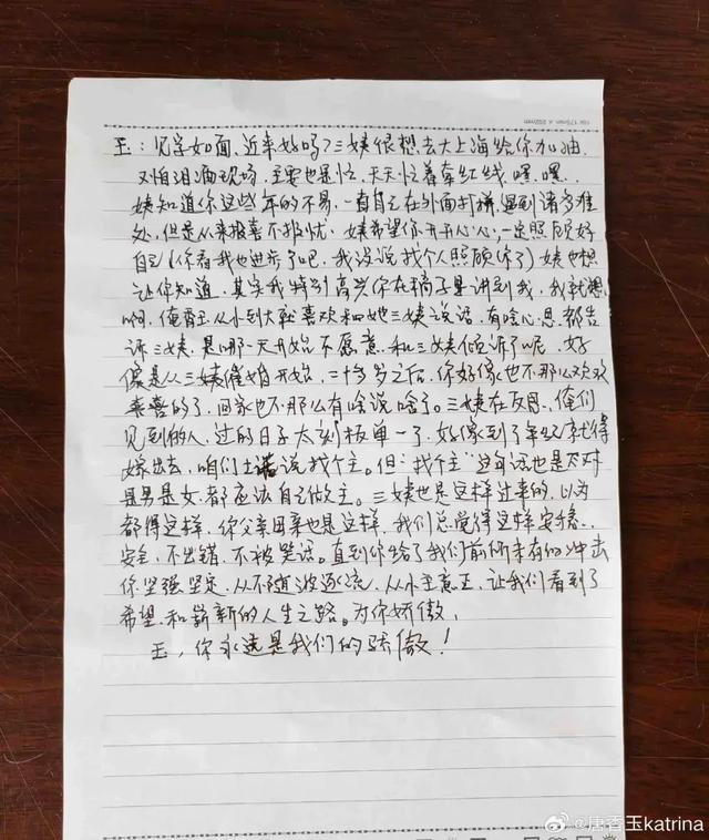 刚爆红，就官宣离婚，她终于不装了