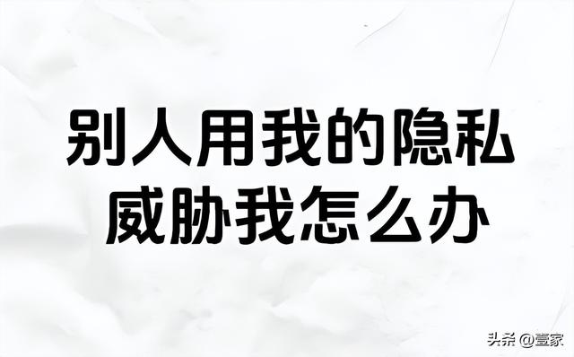 这个“催收”为何敢发这种明目张胆的威胁短信呢？