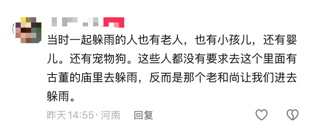 多名游客还原“风雨少林”：僧人主动邀请进殿躲雨