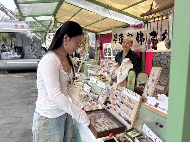 中医养生、非遗文创……来三山五园逛文化市集