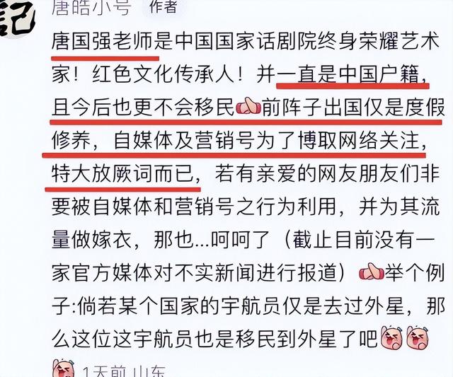 九三阅兵照妖镜！4位明星口碑发生逆转，最后一名太意外了！