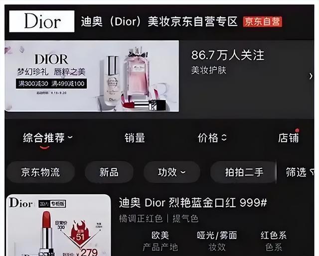 几乎全是假货！利润高达2400%，为何有些消费者前赴后继争相购买