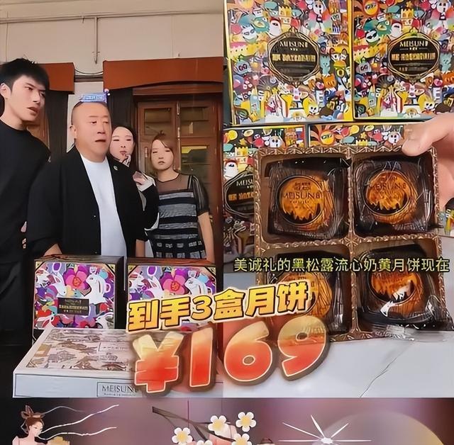 国务院点名封杀！这几位坑蒙老百姓的网红，直播带货路彻底堵死