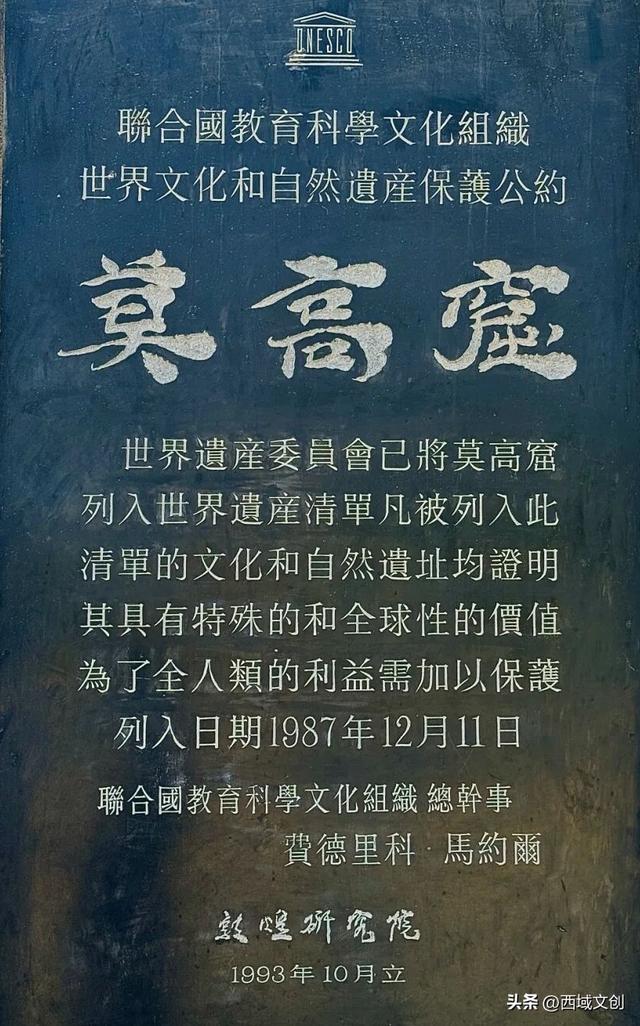 丝路遗迹·寻踪河西｜张耀宇文图/ 印象敦煌