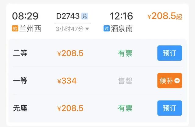 兰州坐高铁最快半小时直达！9个西北赏秋地推荐！