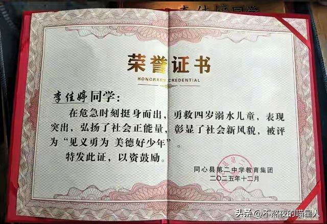 反转！央视刚表扬李佳婷，教育局就紧急叫停！到底动了谁的奶酪？