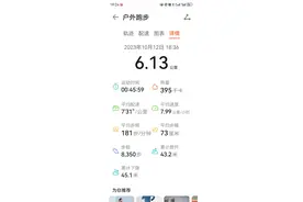 今天才知道，跑步运动手表测心率不准的原因。图片