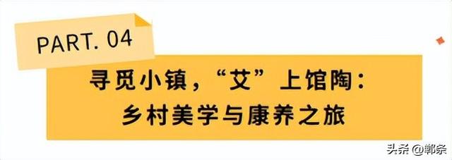 约么？邯郸这4条旅游线路被全省推荐！