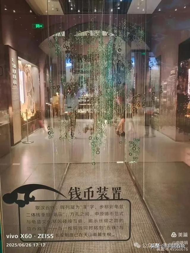 穿越千年的丝路回响：走进龟兹博物馆｜申艳娟