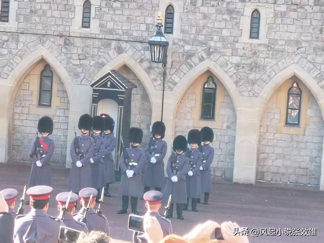 张效雄 温莎城堡的换岗仪式