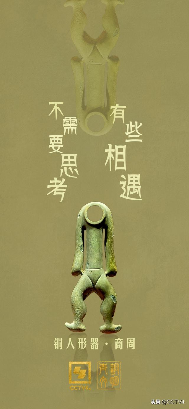 北京暑期文化盛宴！大运河博物馆遇见殷商