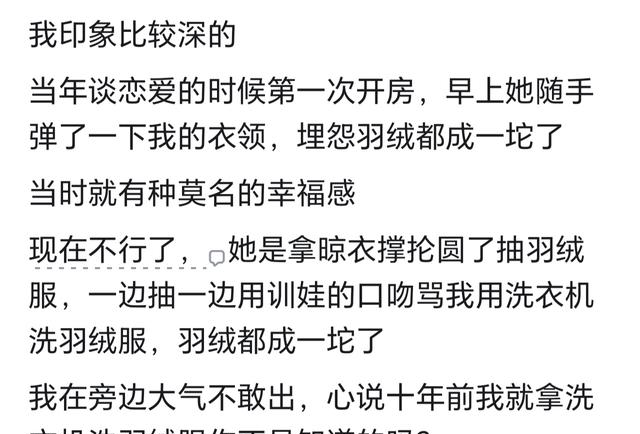 有什么办法可以看出两个人在私下里关系亲密？