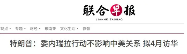 谁也救不了日本！李在明拒绝调解，特朗普：美国已无力威胁中国