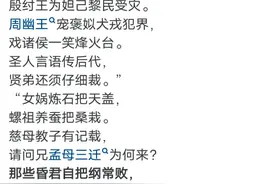杨玉环真的那么无辜吗？网友：见者见智，个人有个人的看法！图片