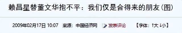 63岁董文华不再沉默，揭露当年被“封杀”原因，原来我们错怪她了