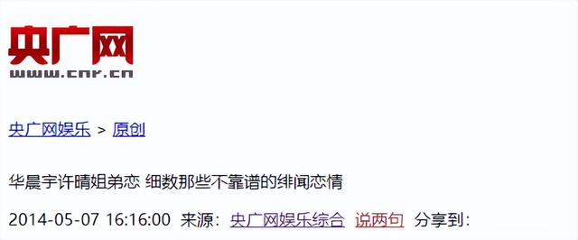 她一生 “风流成性、老少通吃”，撩汉无数，现如今56岁却依旧单身