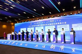 400+企业云集武清，牵手京津新“链”接图片