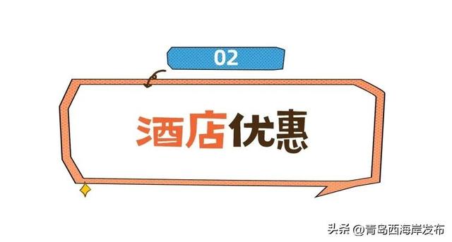 小票根大实惠！冬游西海岸好玩不贵！