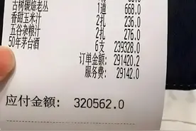 我是北京拆迁户，在二环内有6套房，到三亚吃顿饭却让我破防！图片