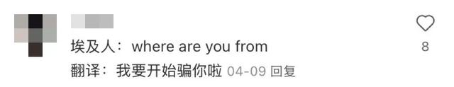 地理冷知识—埃及旅游如何不被骗