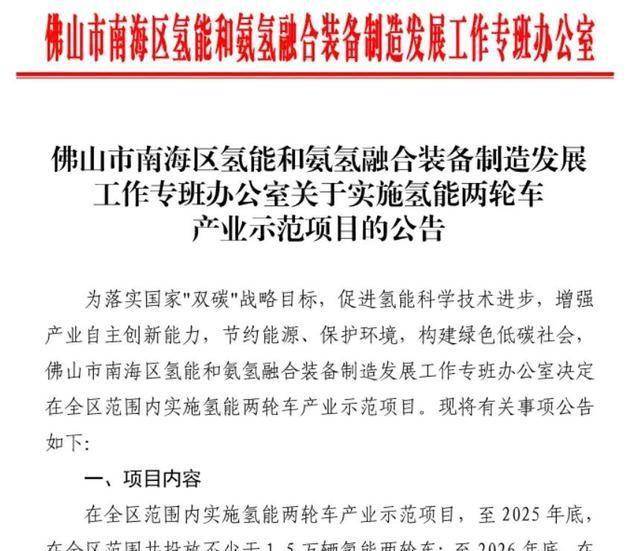 电动车或将淘汰？替代品已出现！不充电，不加油	，冬天也能跑得远