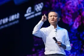马云预言：未来3年现金、房子会贬值，而这3个方向却是升值风口！图片