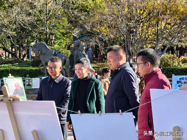 2025 丽江世界遗产日 丽江古城迎申遗28载 多元活动唤醒文化保护共识