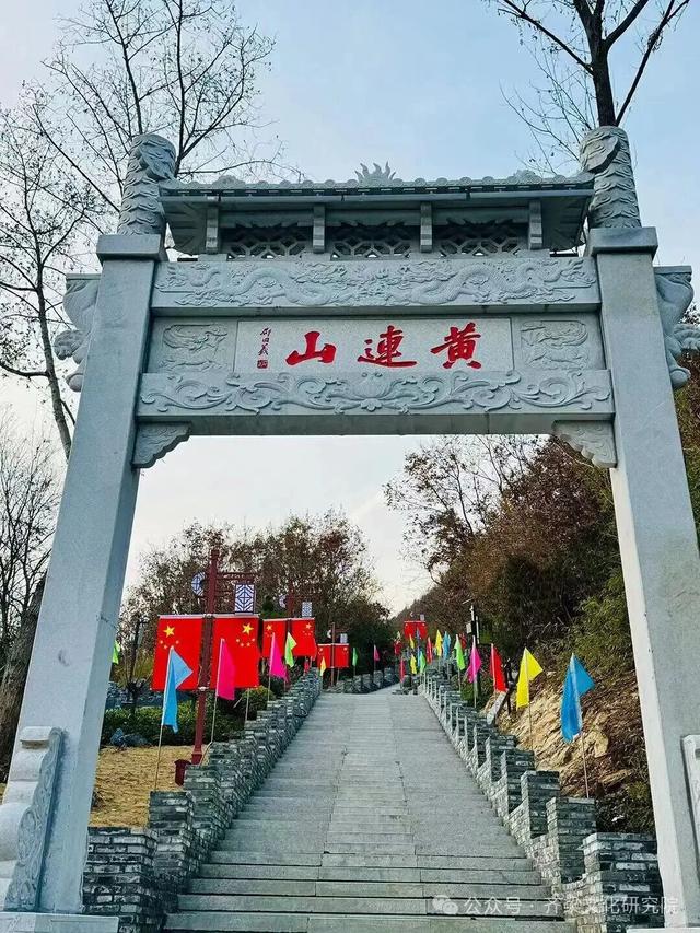 黄连山齐梁文化森林公园，凭啥成为丹阳文旅人气榜“榜一大哥”？