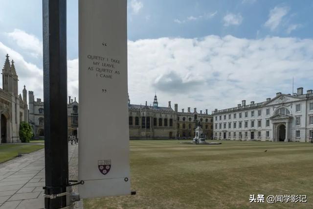 畅游英国•剑桥大学