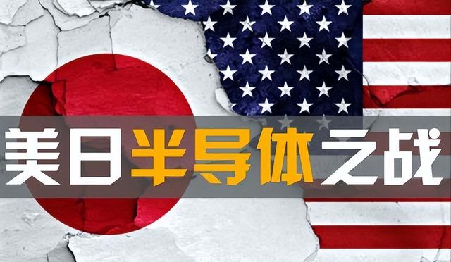 中日“半导体战争”打响，日本断供半导体芯片，中国的反应很得当
