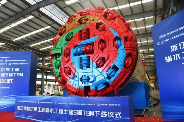 “TBM+水利”品牌再上新！“镜岭2号”TBM顺利下线