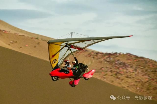 敦煌直升机滑翔机“飞天”体验引领文旅新潮