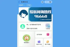 事关长春公交老年卡！重要消息→图片