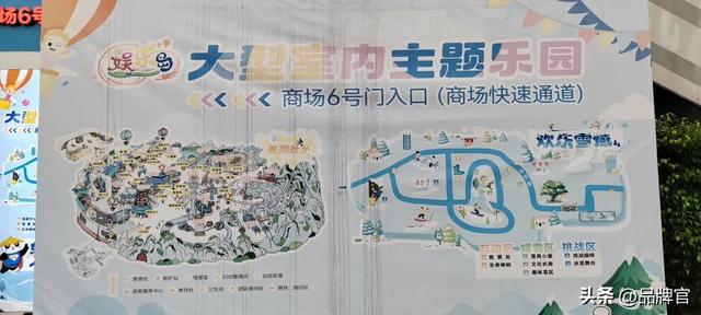 斥资11亿，开业8年！又一大型室内乐园停业，曾日均客流量超5万