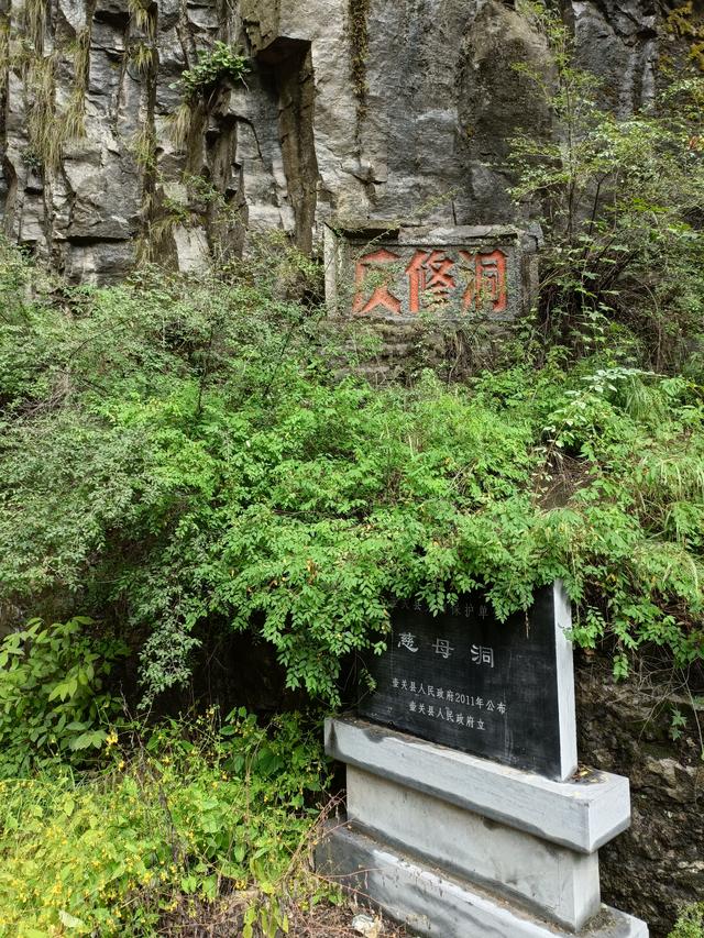 无为在歧路，壶关林州大名府4