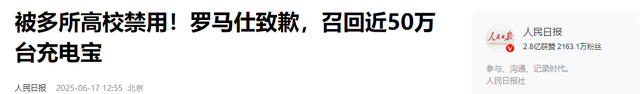 中国又一巨头暴雷，高层全失联，5名核心老板“潜逃”马来西亚