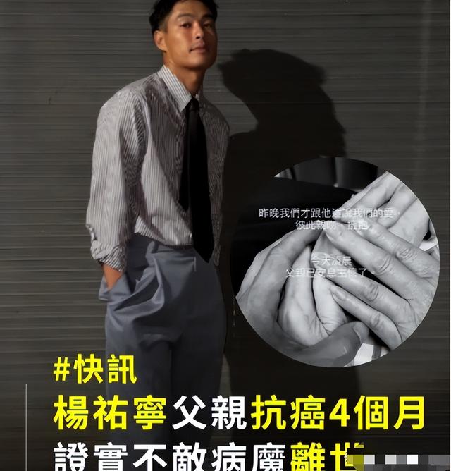 一路走好！继朱媛媛后，又一人因患癌去世，从确诊到离世仅4个月