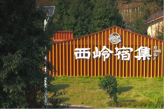 云崖伴暖汤 邂逅冰雪盛景与疗愈时光丨秋假游乡村②