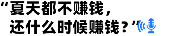 外卖大战“压垮”堂食了吗，我找10多家店问了问