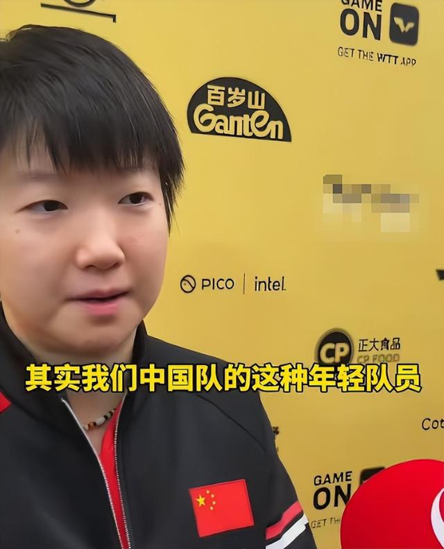 日媒对王曼昱的称呼变了，四字之差释放强烈信号	，孙颖莎的话应验